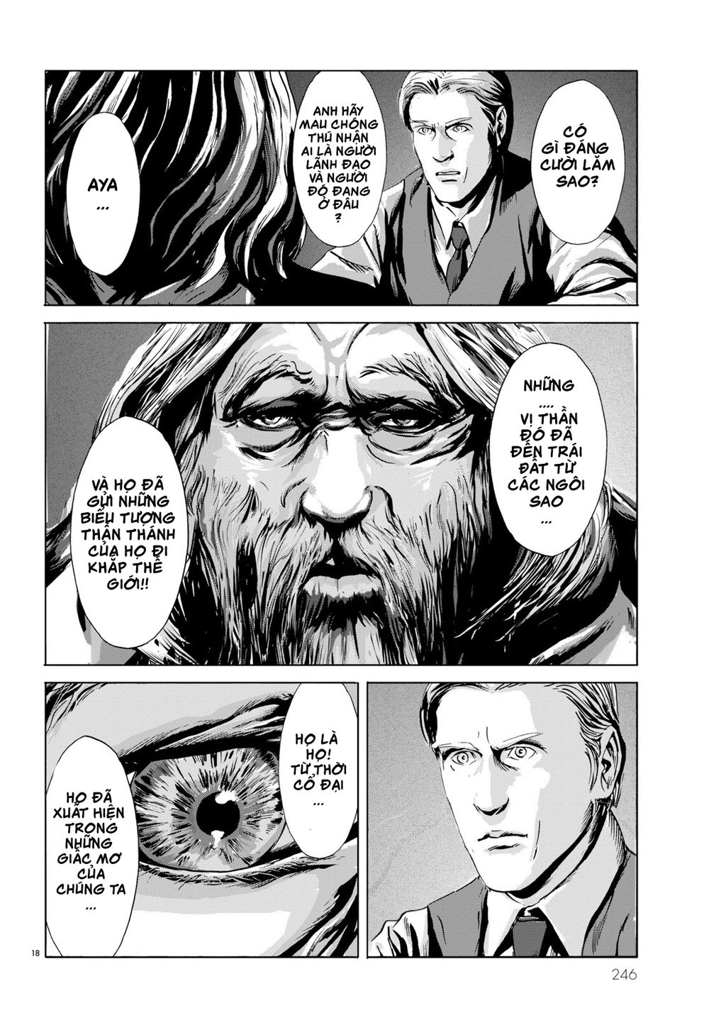 The Call Of Cthulhu: Chapter 2