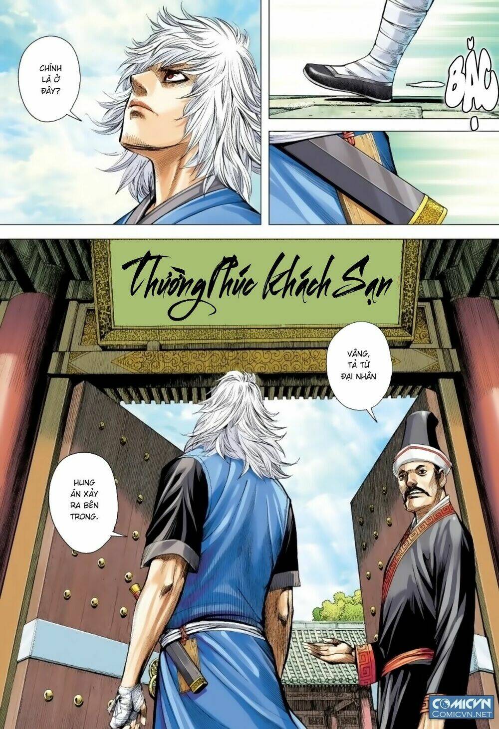 Tam Quốc Chí Dị: Chapter 11