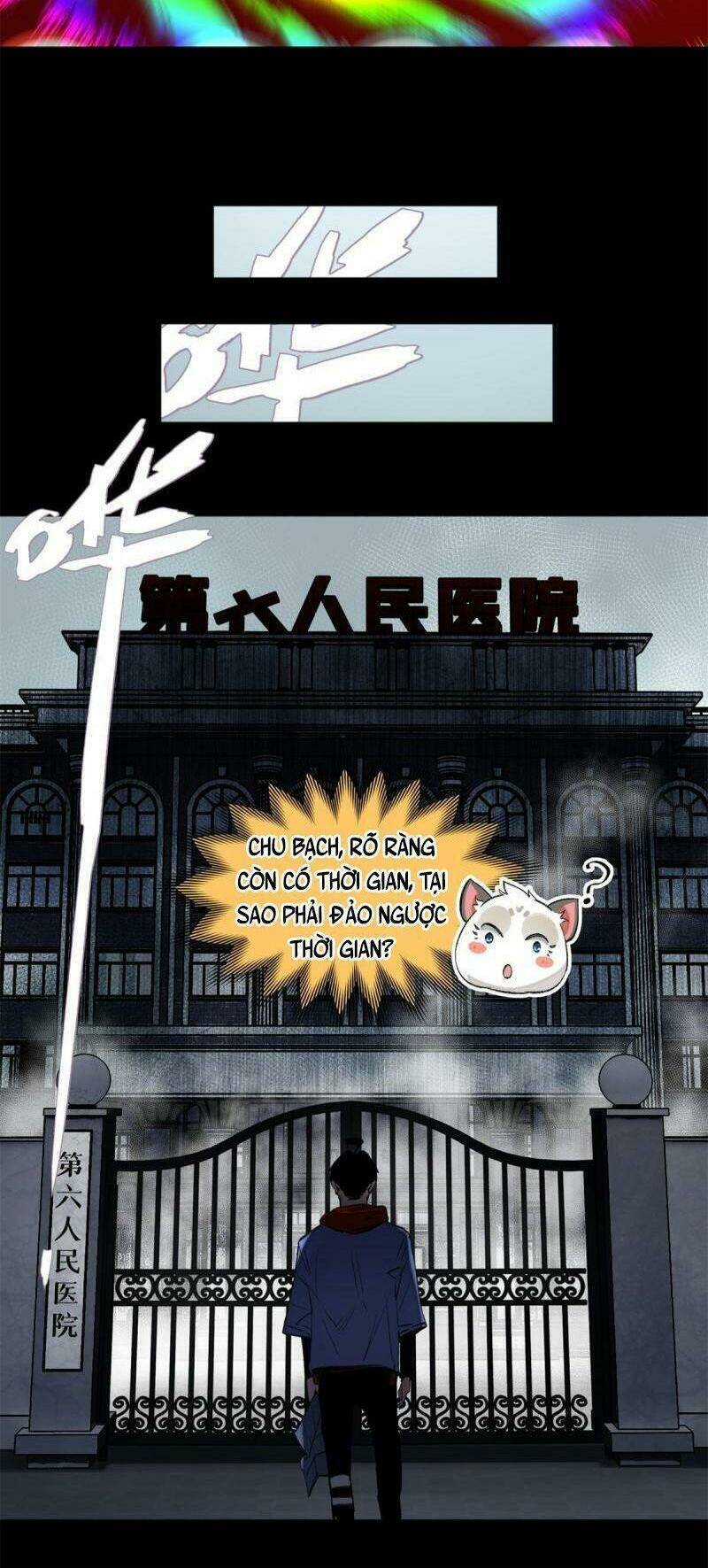 Minh Nhật Chi Kiếp: Chapter 101