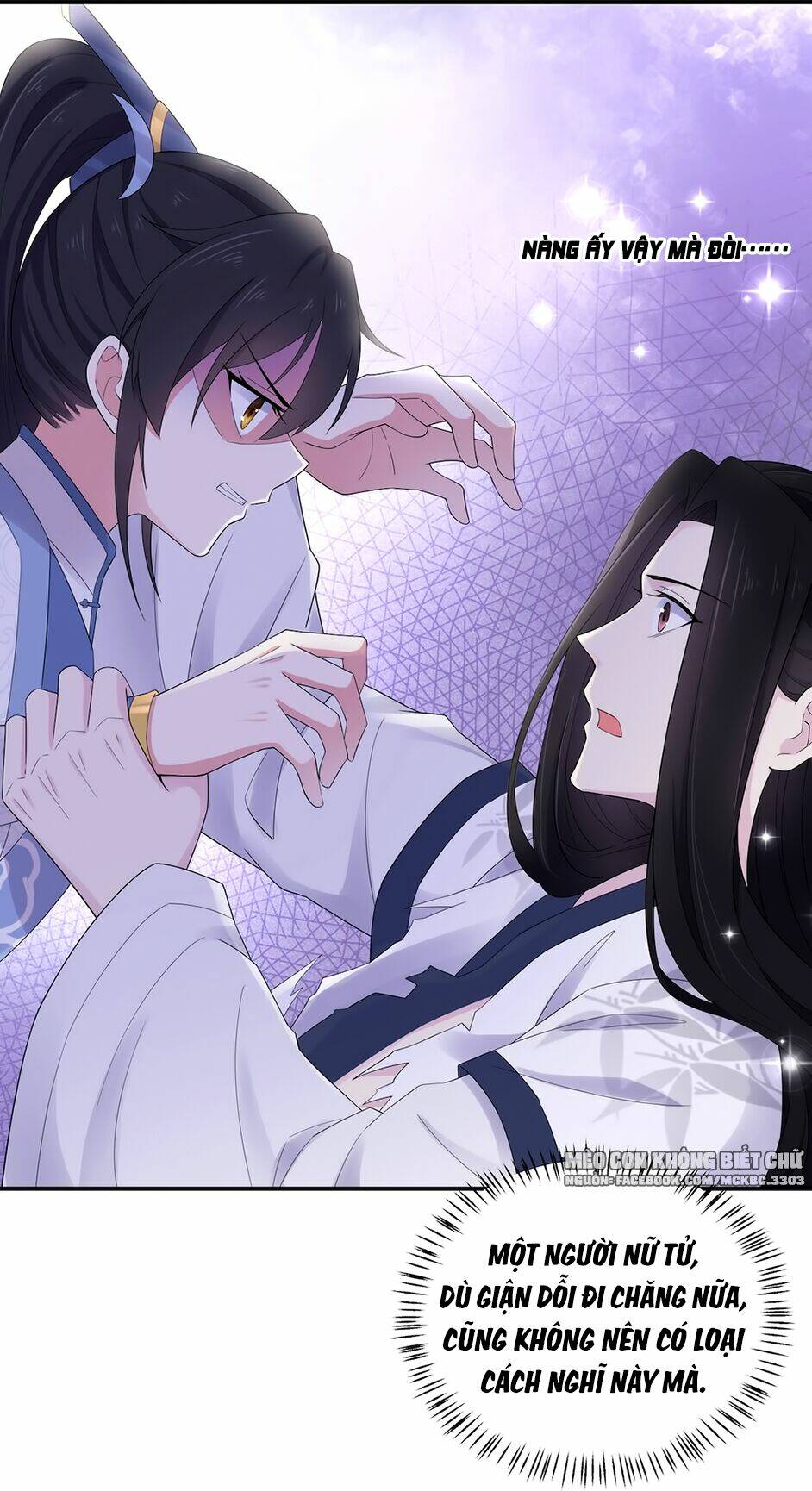Báo Cáo! Đế Quân Ngài Có Độc!: Chapter 38