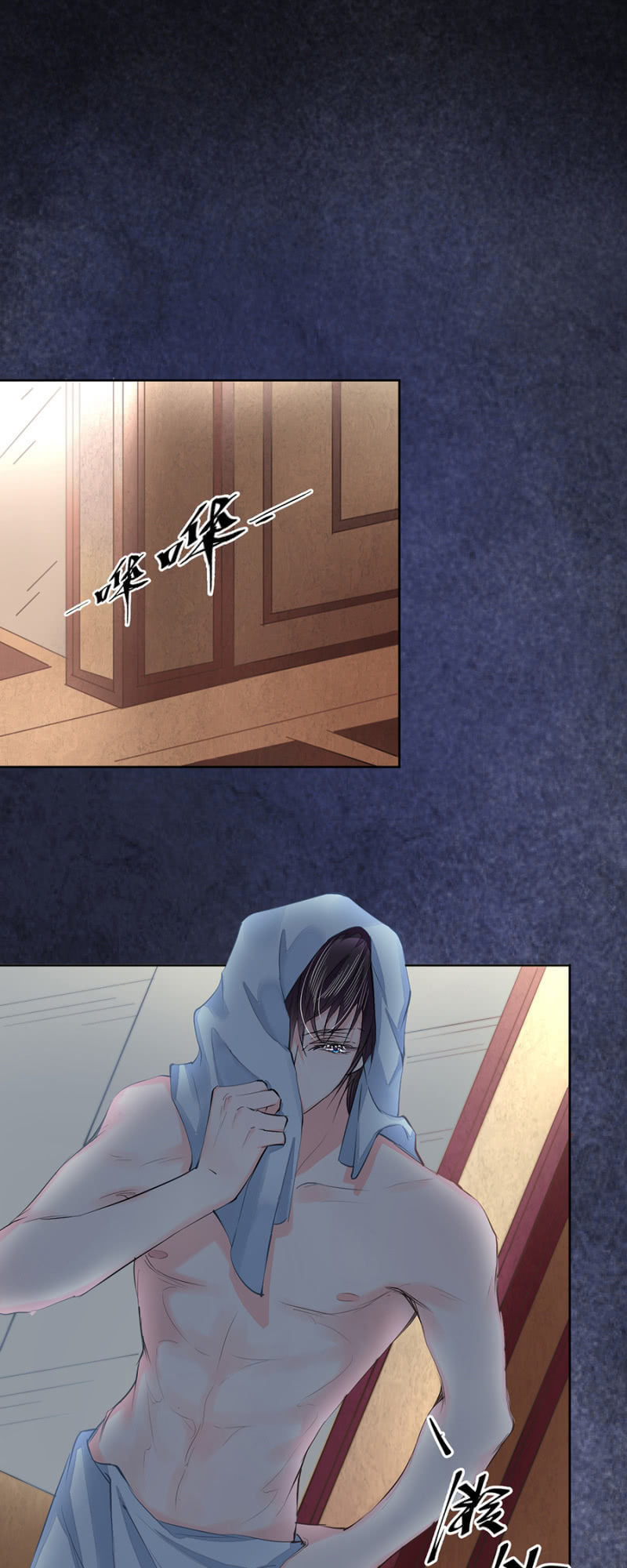 Hôn Sai 55 Lần: Chapter 4