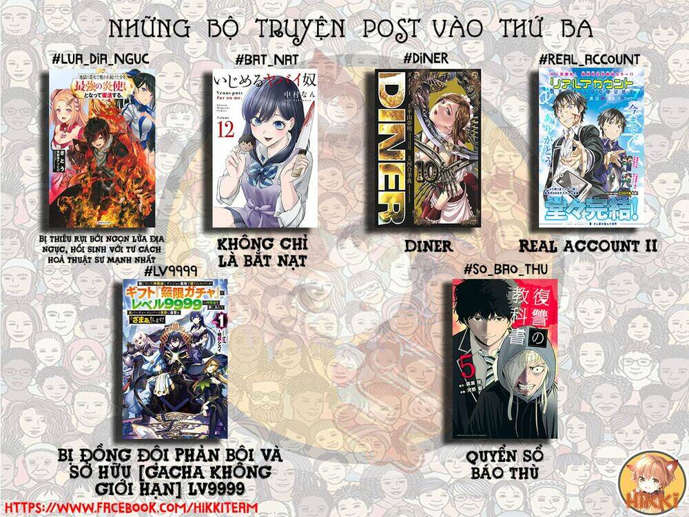Real Account Ii: Chapter 165