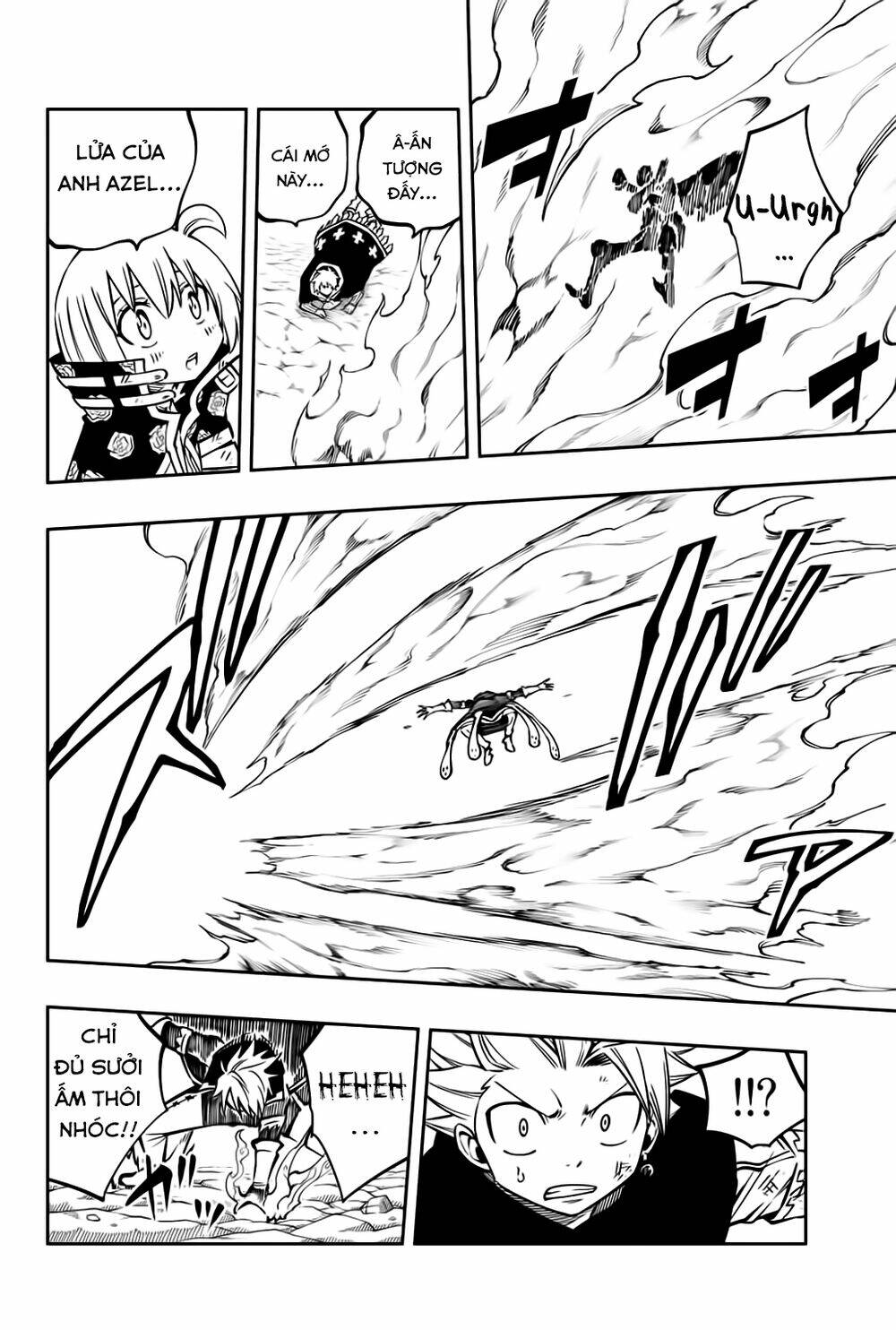 Gate Of Nightmares: Chapter 18