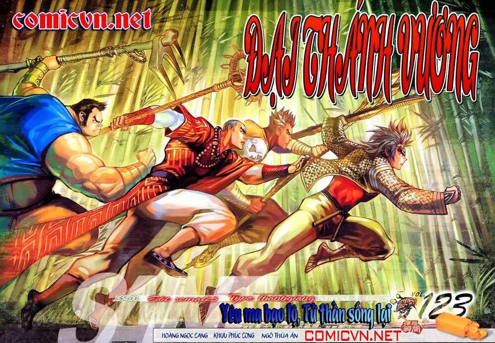 Đại Thánh Vương: Chapter 123
