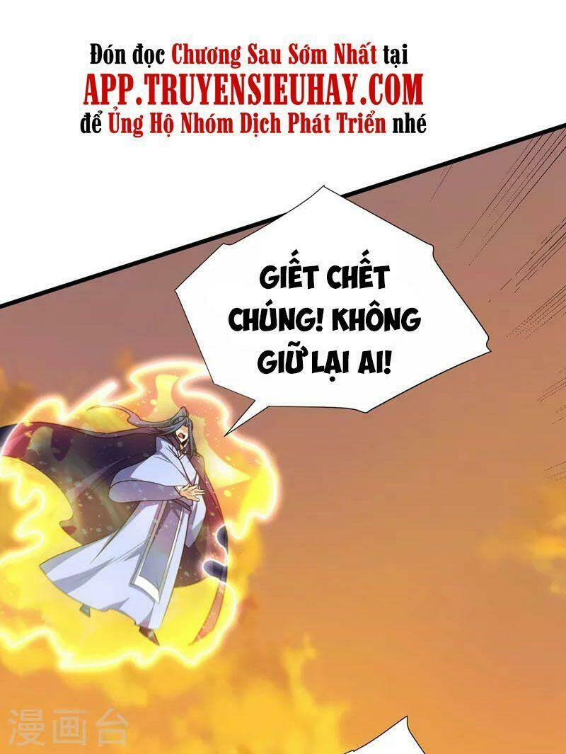 Yêu Giả Vi Vương: Chapter 265