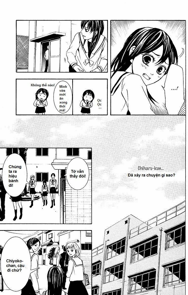 Mayonaka No Ariadone: Chapter 2