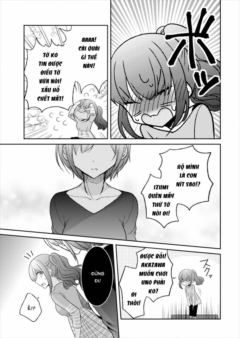 Useless Princesses: Chapter 18