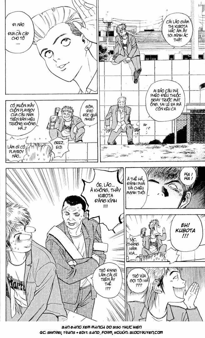 Psychometrer Eiji: Chapter 1