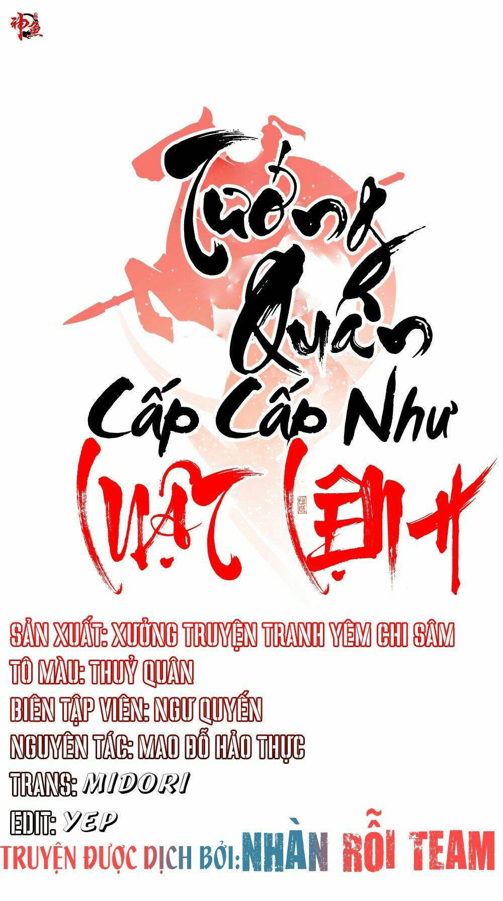 Tướng Quân Cấp Cấp Như Luật Lệnh: Chapter 13