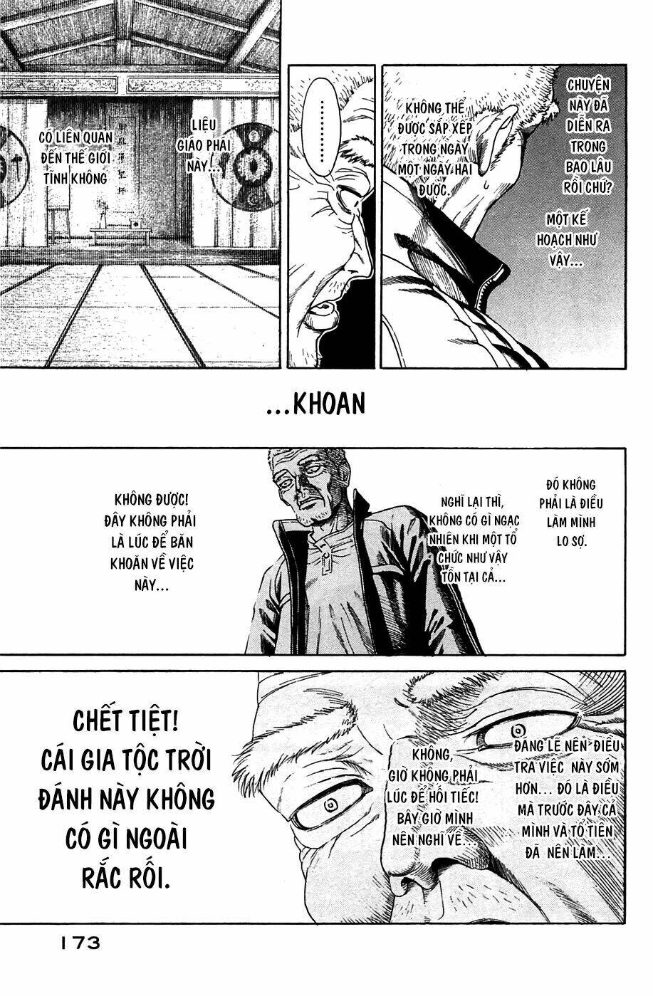 Kokukoku: Chapter 5