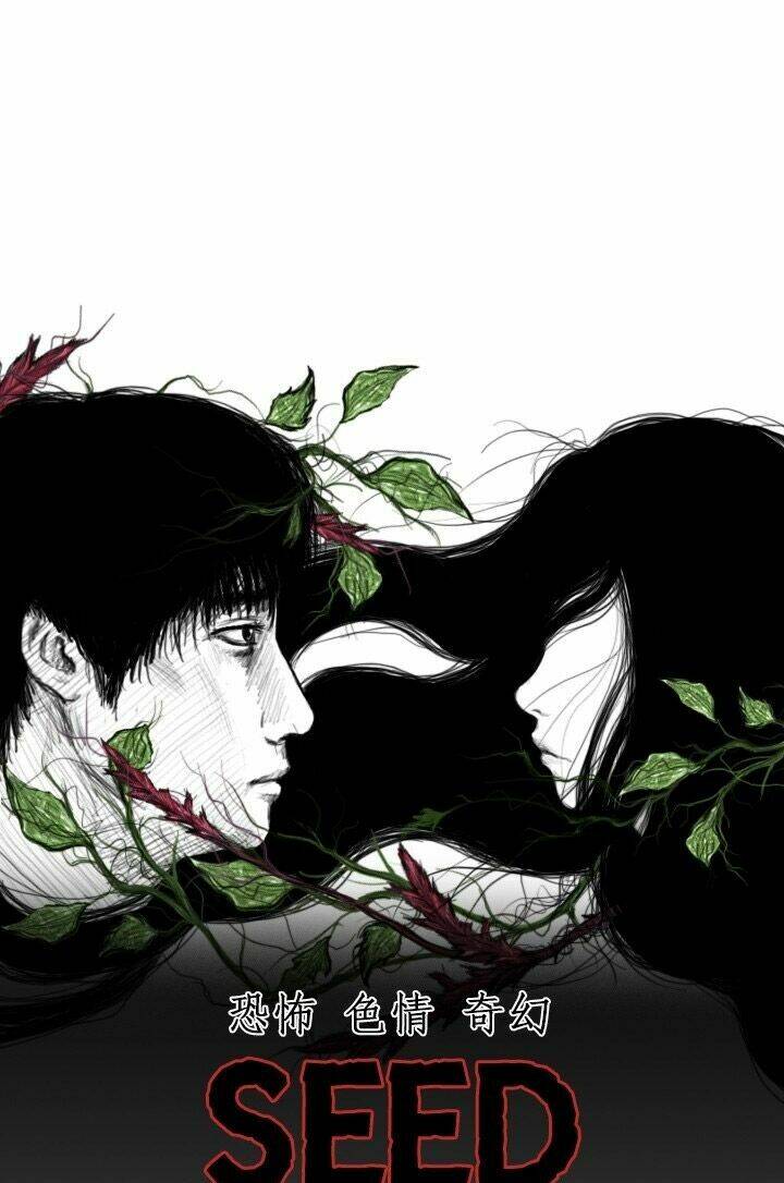 Hạt Giống Mỹ Nhân: Chapter 35