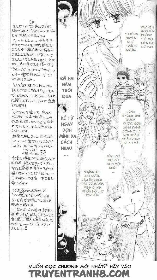 Kodomo No Omocha: Chapter 51