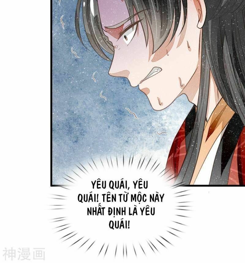 Đệ Nhất Hoàn Khố: Chapter 60