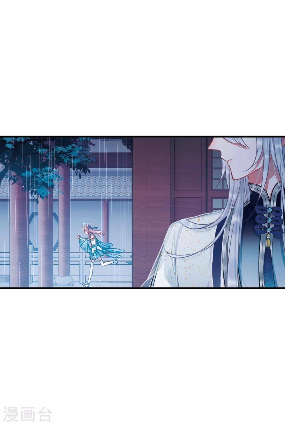 Danh Kiếm Chủng: Chapter 20