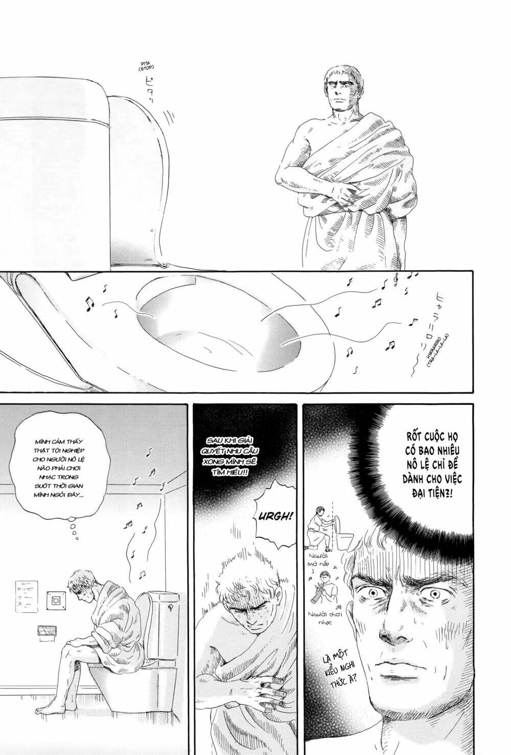 Thermae Romae: Chapter 4