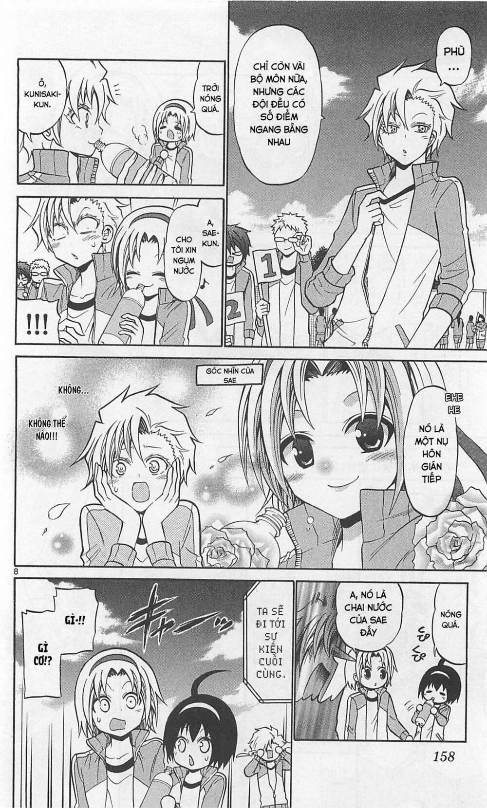 Kunisaki Izumo No Jijou: Chapter 67