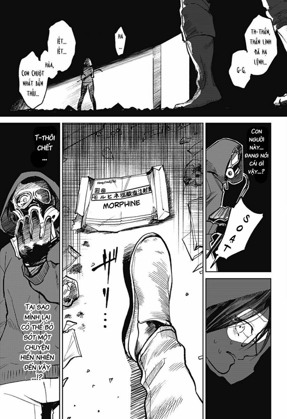 Cô Giáo Mít Ướt: Chapter 4