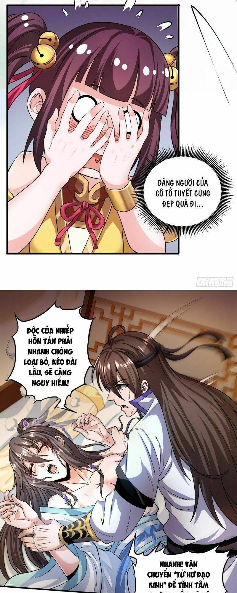 Vận Rủi Thực Không Phải Cha Ta: Chapter 17