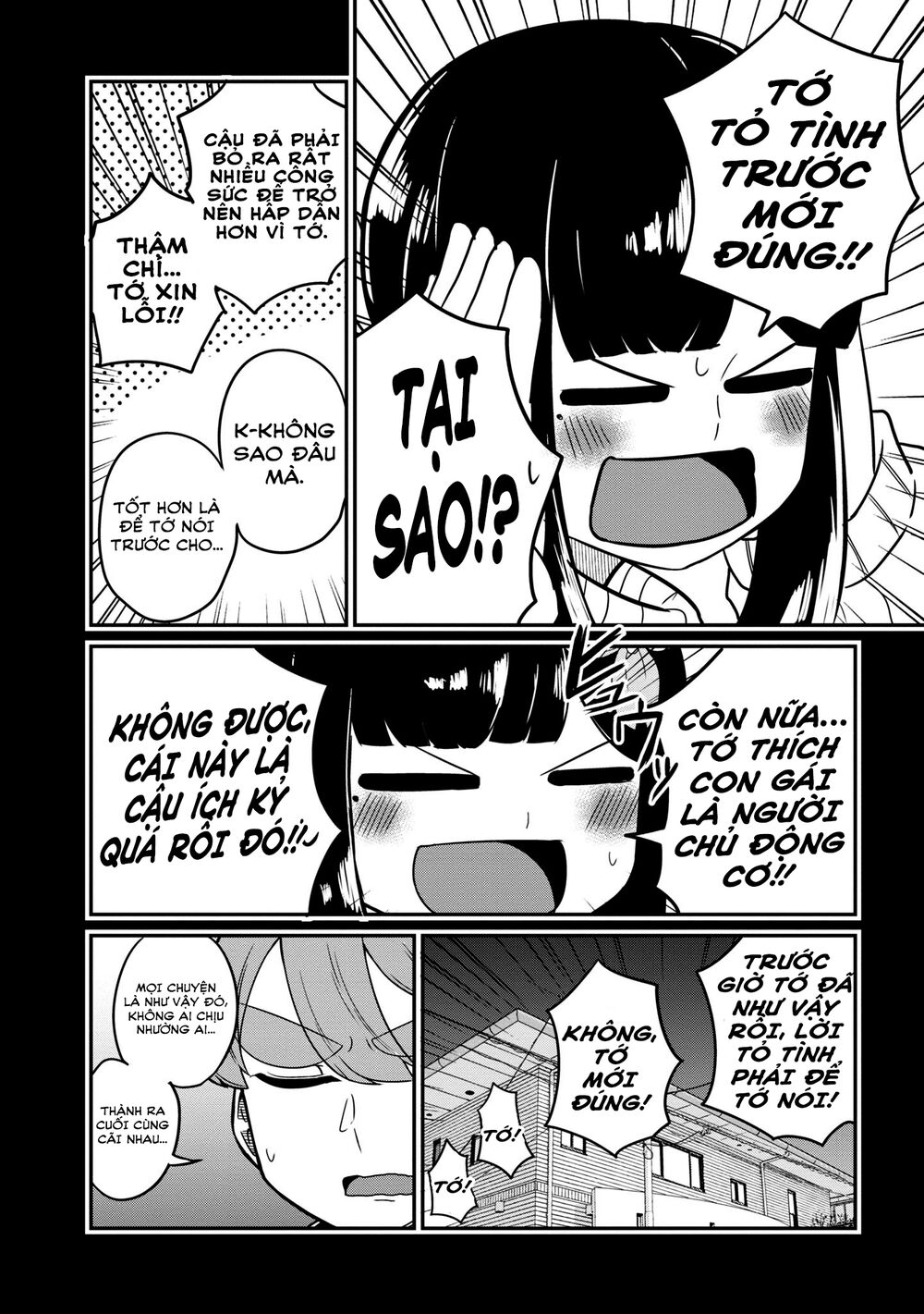 Osananajimi No Mama Ja Iya?: Chapter 24