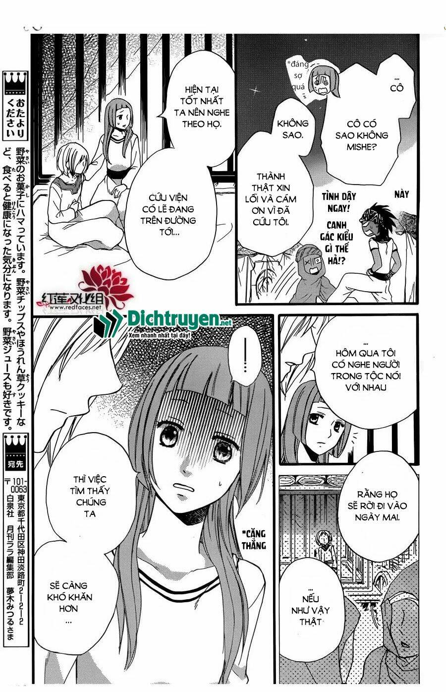 Sabaku No Harem: Chapter 24