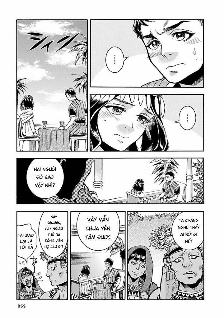 Aoi Horus No Hitomi - Dansou No Joou No Monogatari: Chapter 11