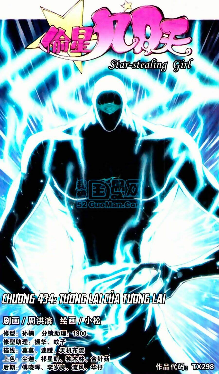 Thâu Tinh Cửu Nguyệt Thiên: Chapter 434