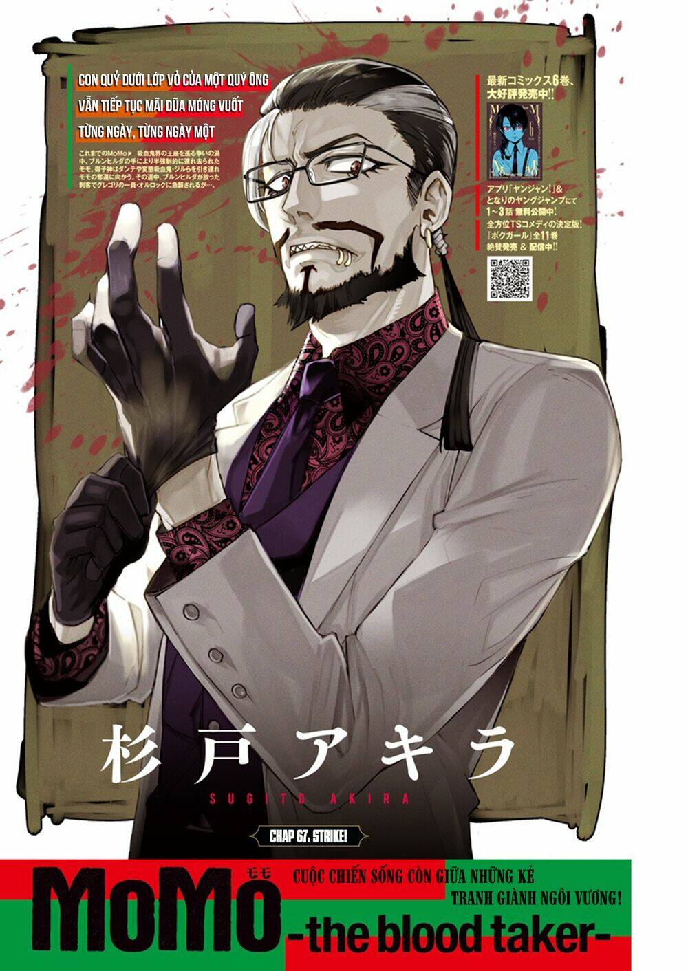 Momo: The Blood Taker: Chapter 67