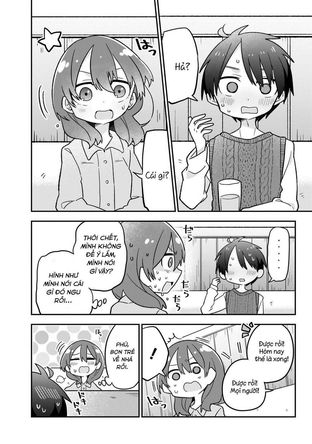 Osasete! My Teacher: Chapter 6