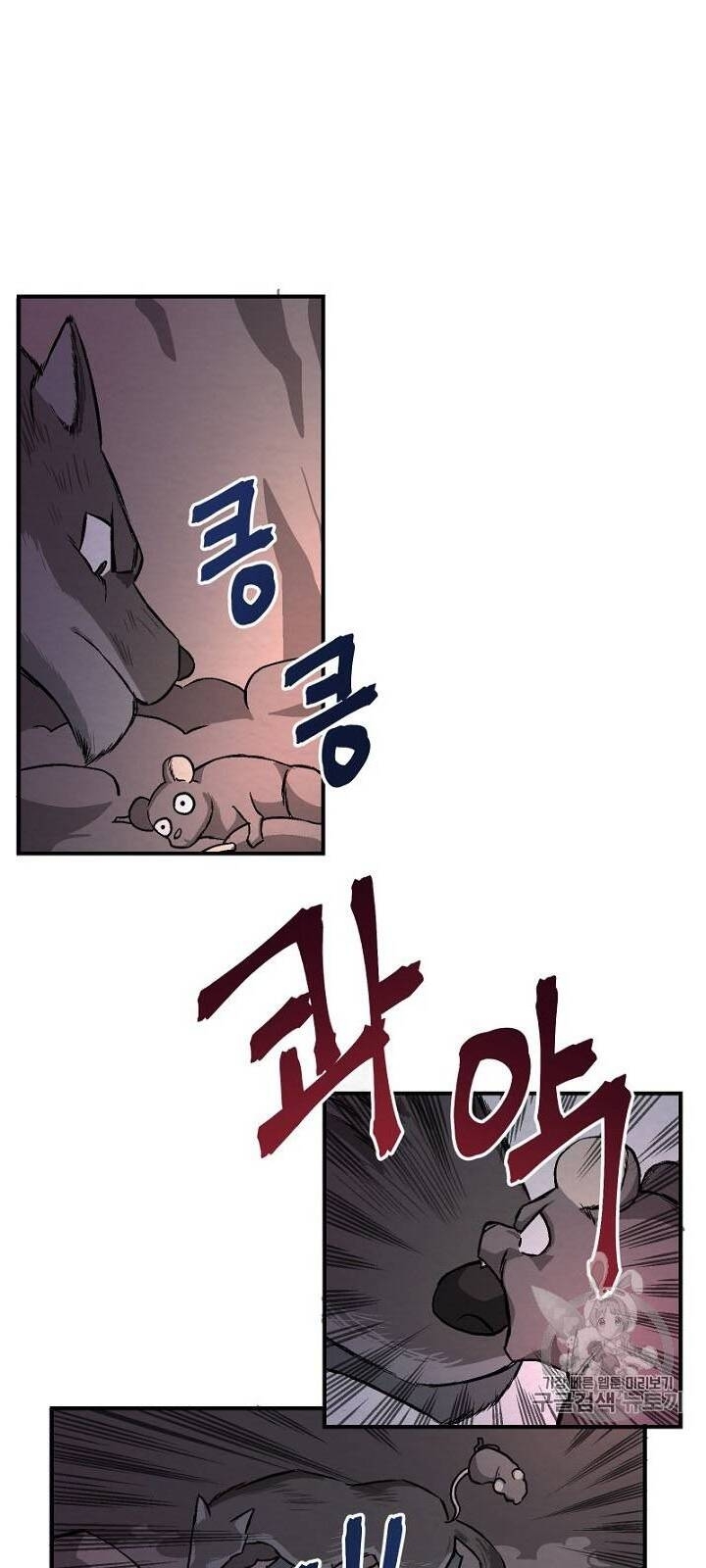 Ark: Chapter 8