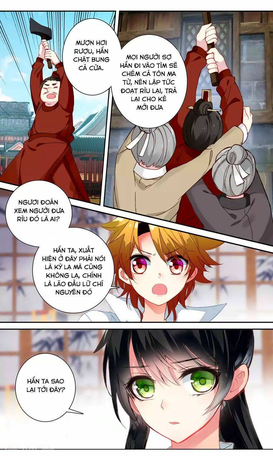 Trâm Trung Lục: Chapter 56.2