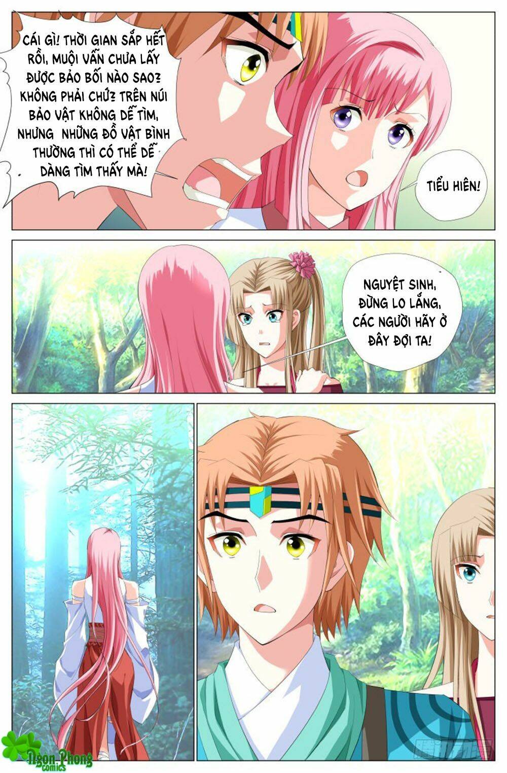 Lưu Quang Ký: Chapter 33