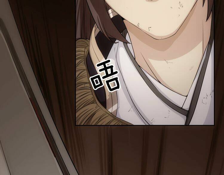 Vân Thiên Thành: Chapter 2