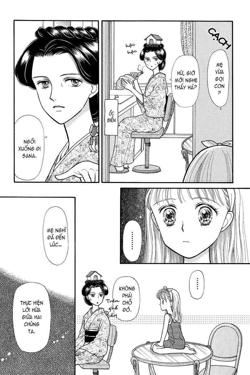 Kodomo No Omocha: Chapter 12