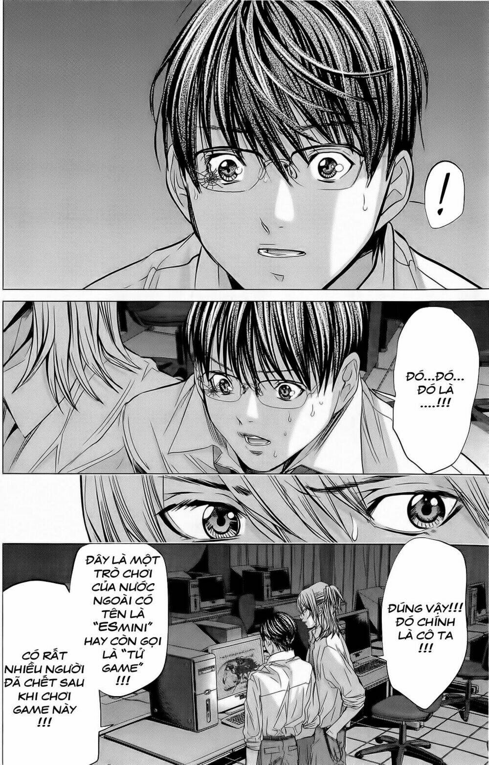 Minimum: Chapter 11