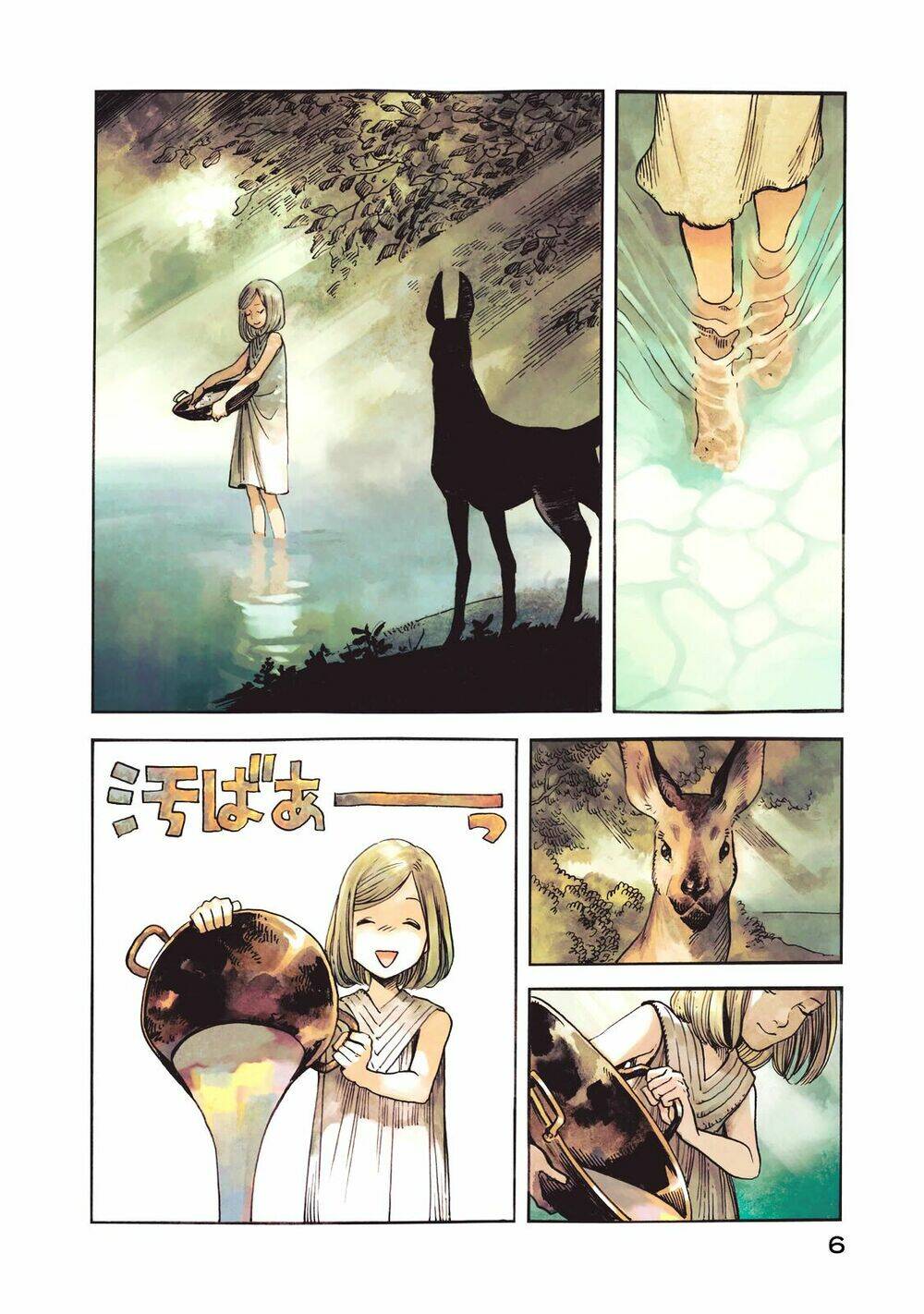 Tongari Booshi No Atorie: Chapter 1