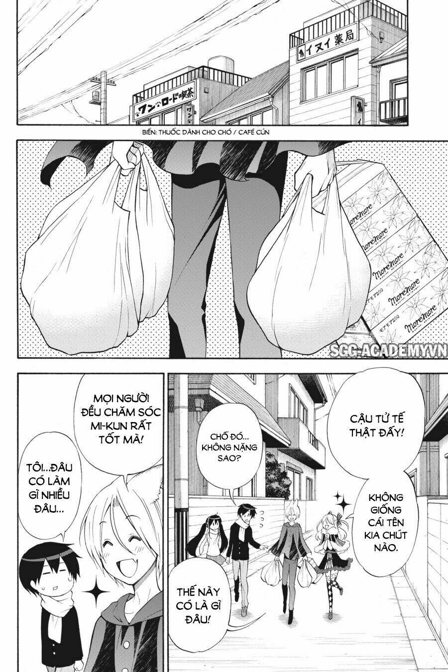 Kyou No Cerberus: Chapter 46