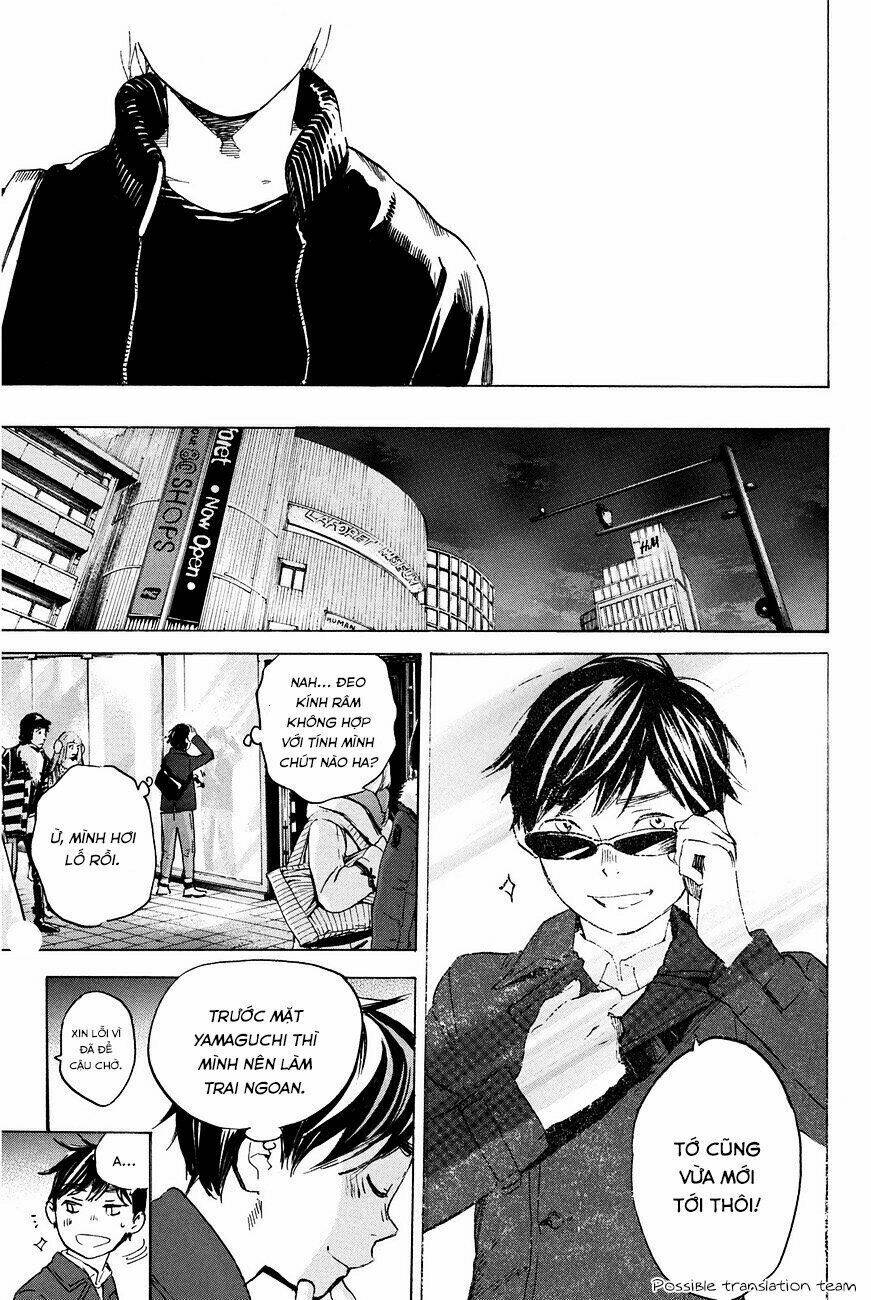Forget Me Not: Chapter 21