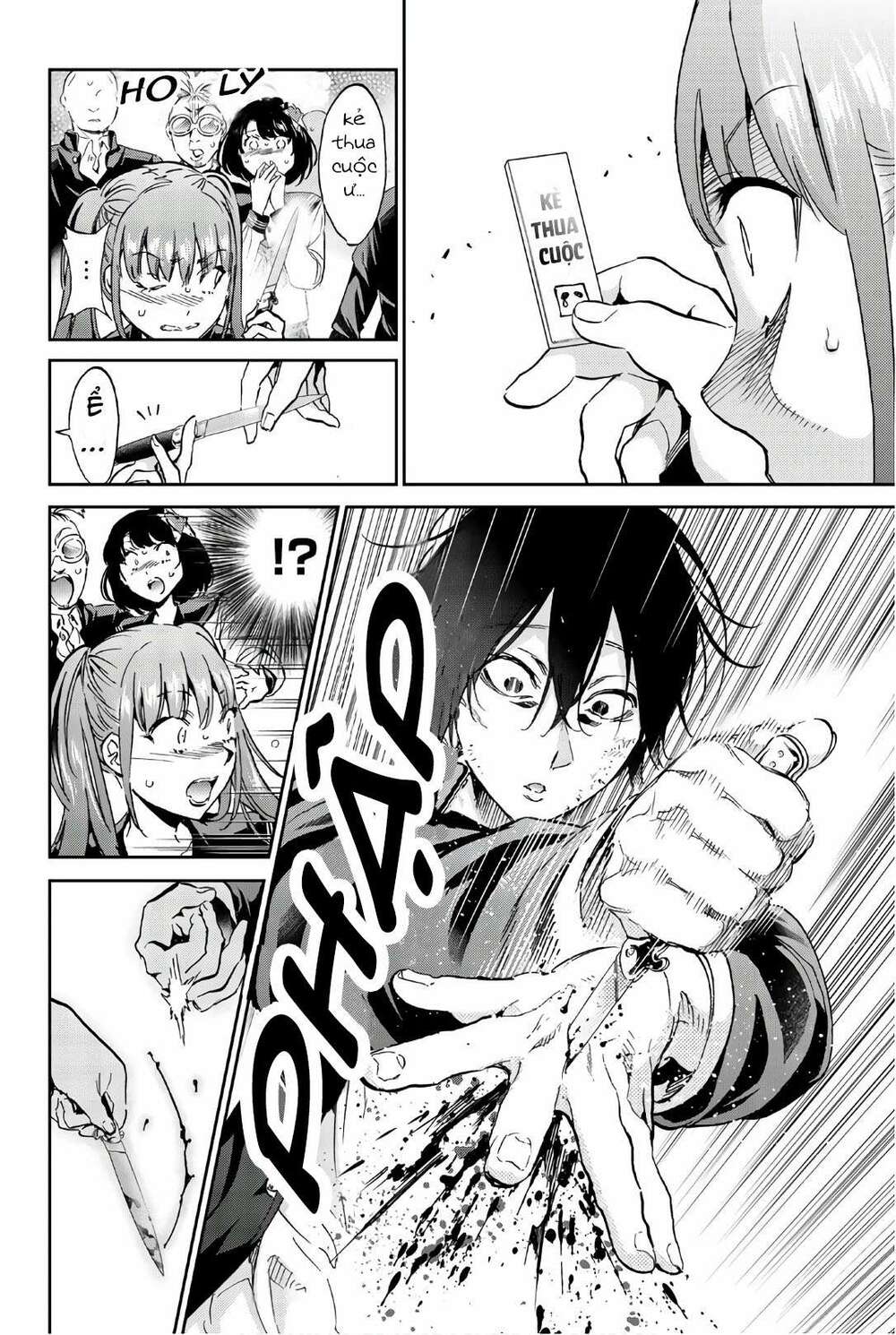 Real Account Ii: Chapter 157