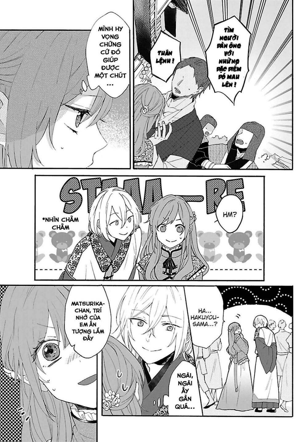 Matsurika Kanriden: Chapter 2