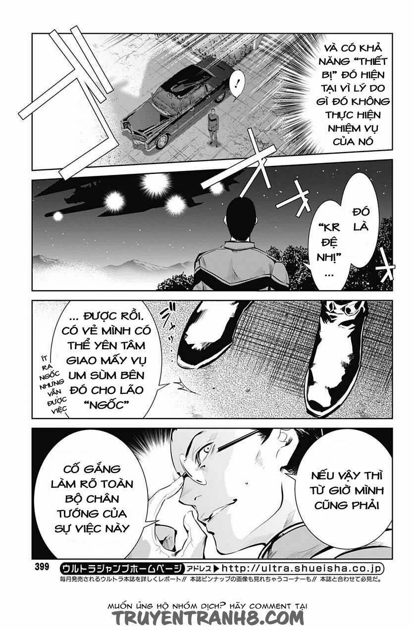 Q (Shihira Tatsuya): Chapter 15