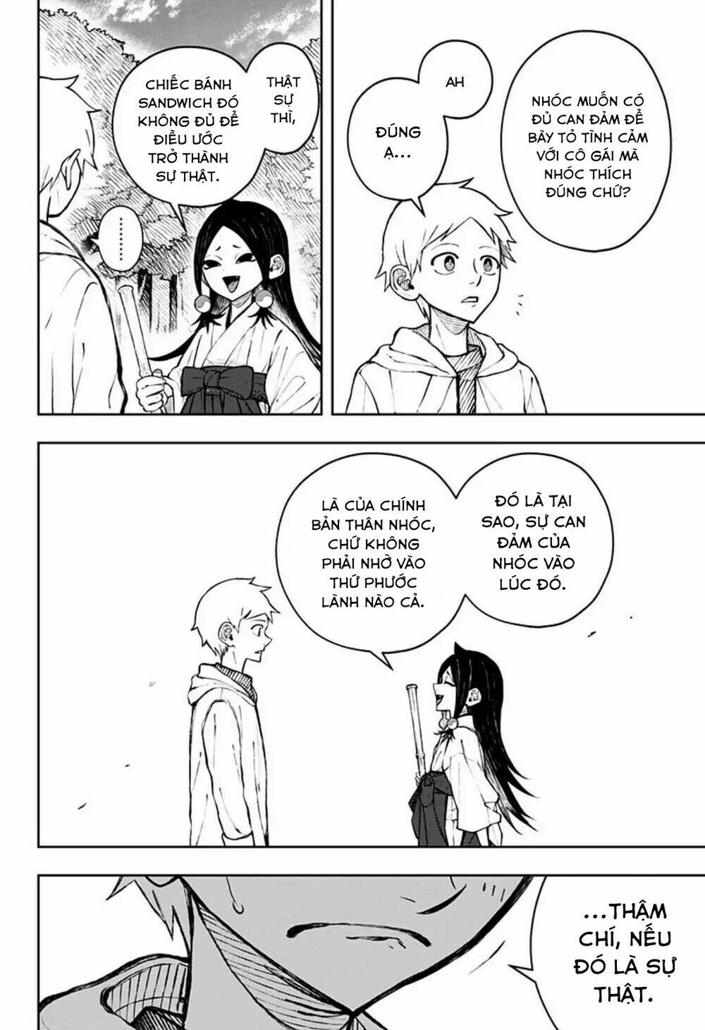 Anten-Sama No Hara No Naka: Chapter 1