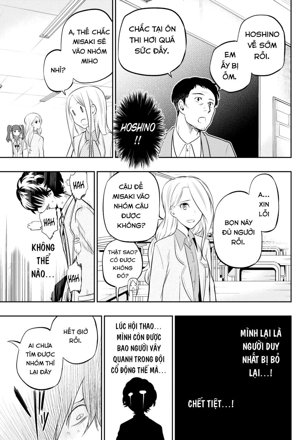 Hoshino, Me O Tsubutte: Chapter 59