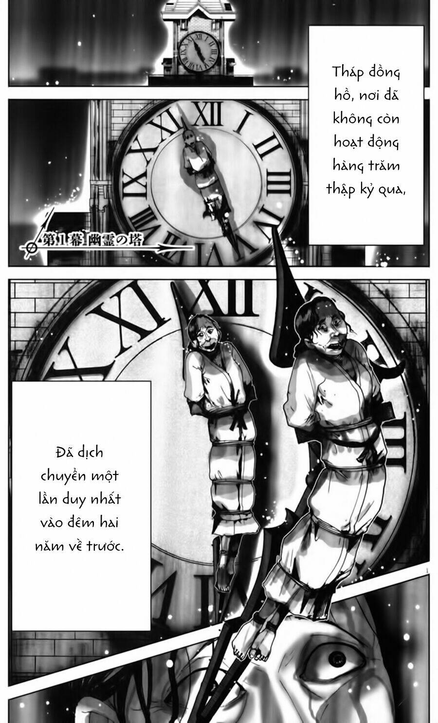 Yuureitou: Chapter 1