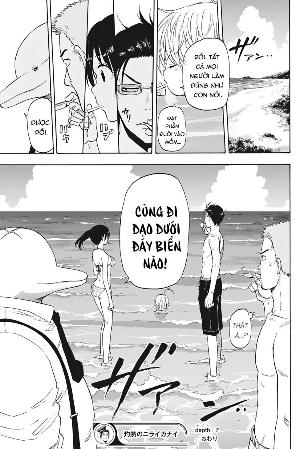Thịnh Thế Lê Hoa Điện: Chapter 7