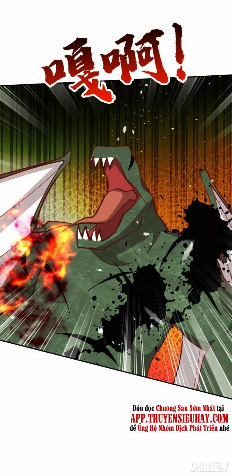 Yêu Giả Vi Vương: Chapter 342