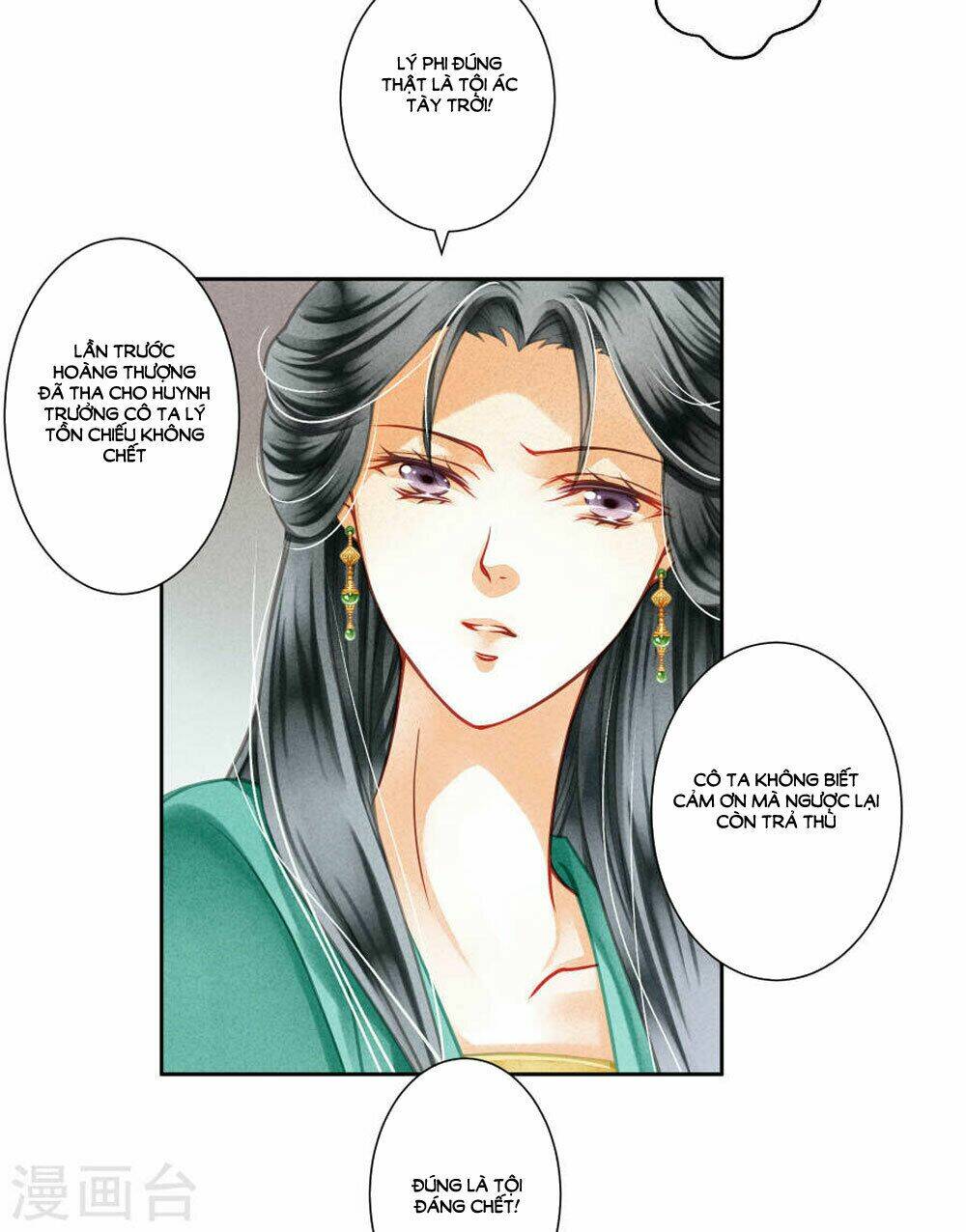 Ái Thượng Vô Địch Tiếu Hoàng Hậu: Chapter 47