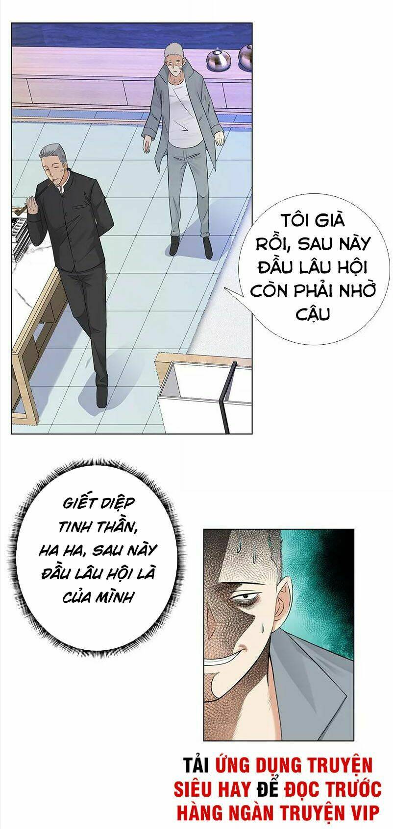 Học Viện Cao Thủ: Chapter 82