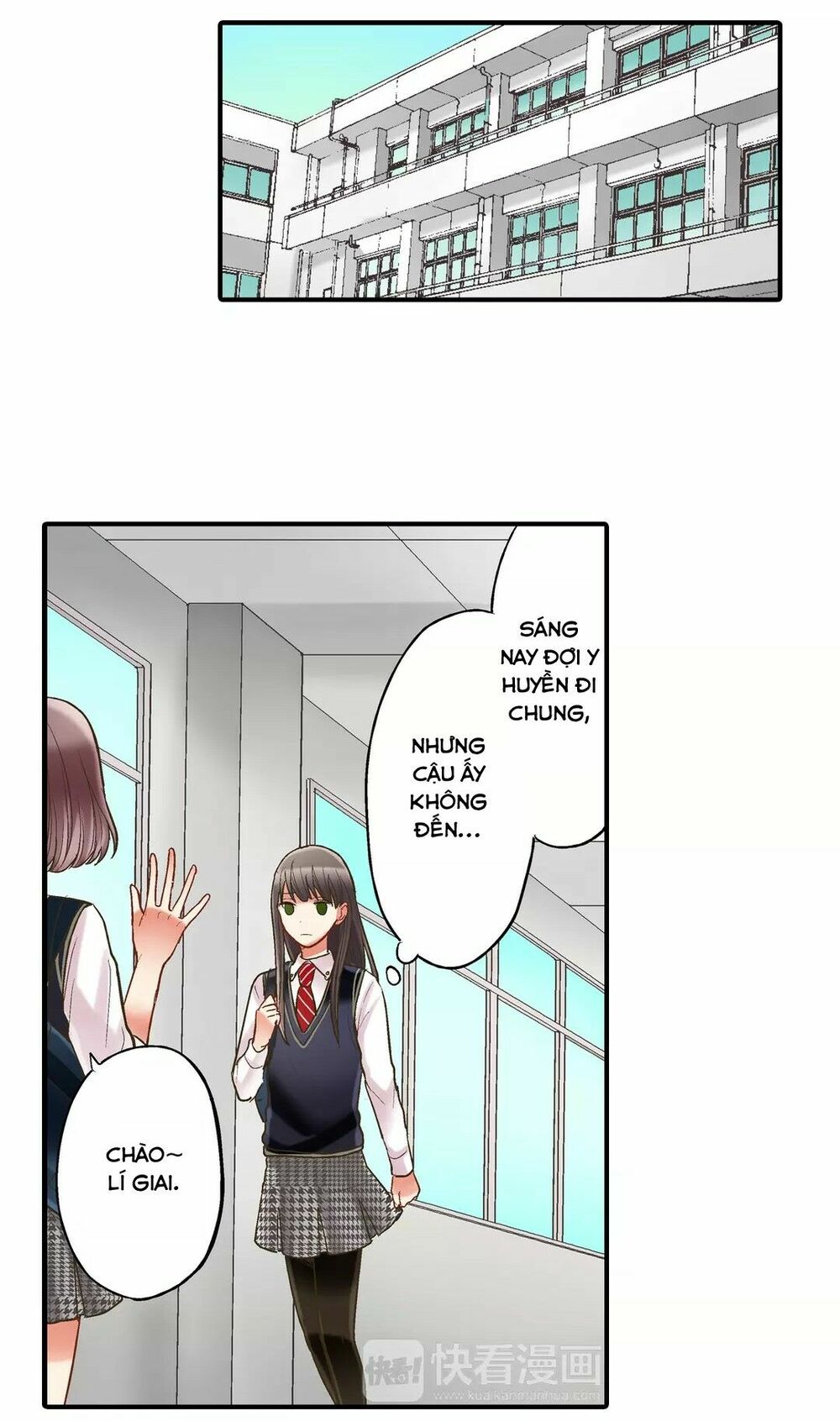 Một Giây Để Hôn Em: Chapter 12