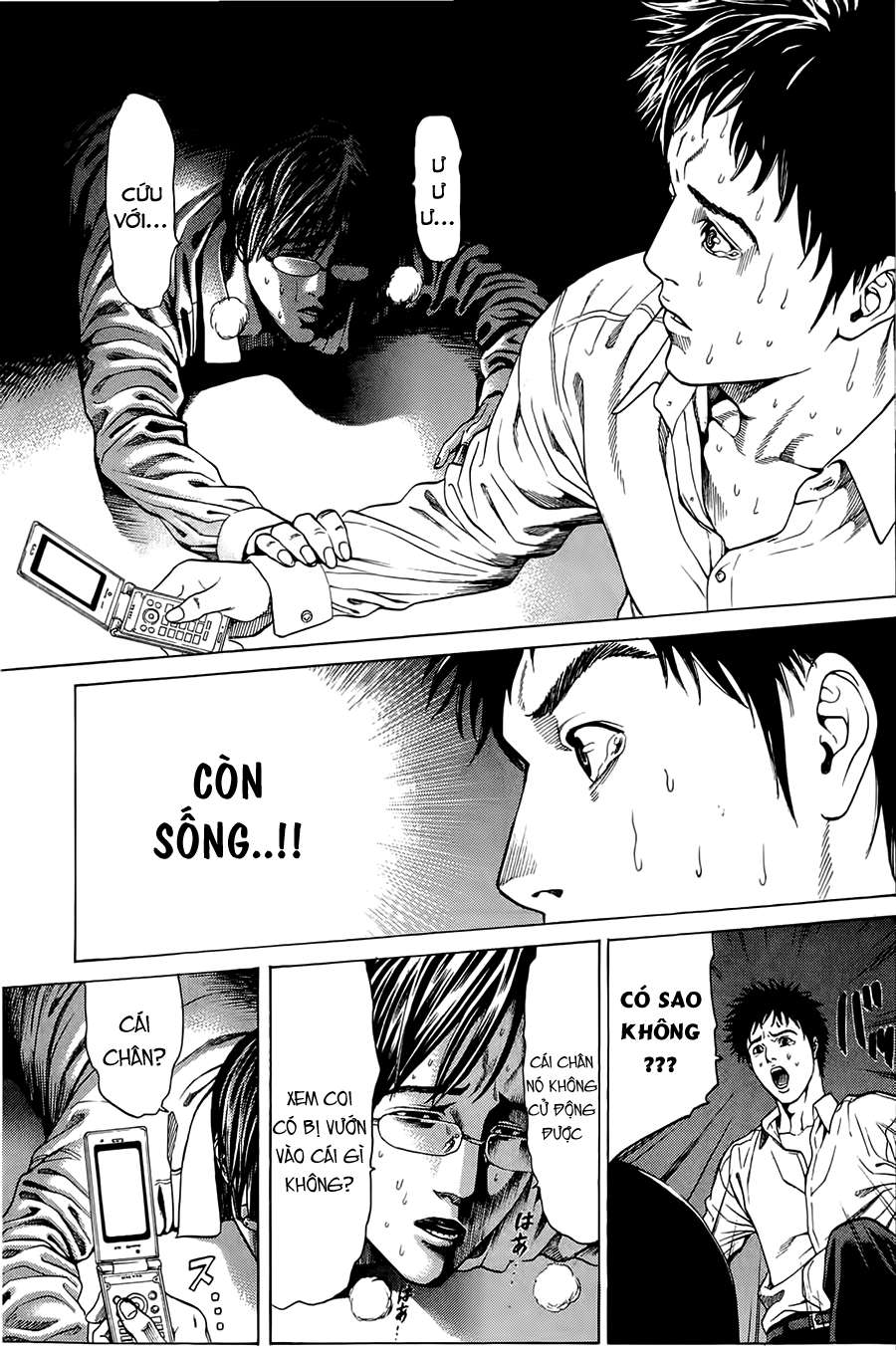 Hakaijuu: Chapter 1.1