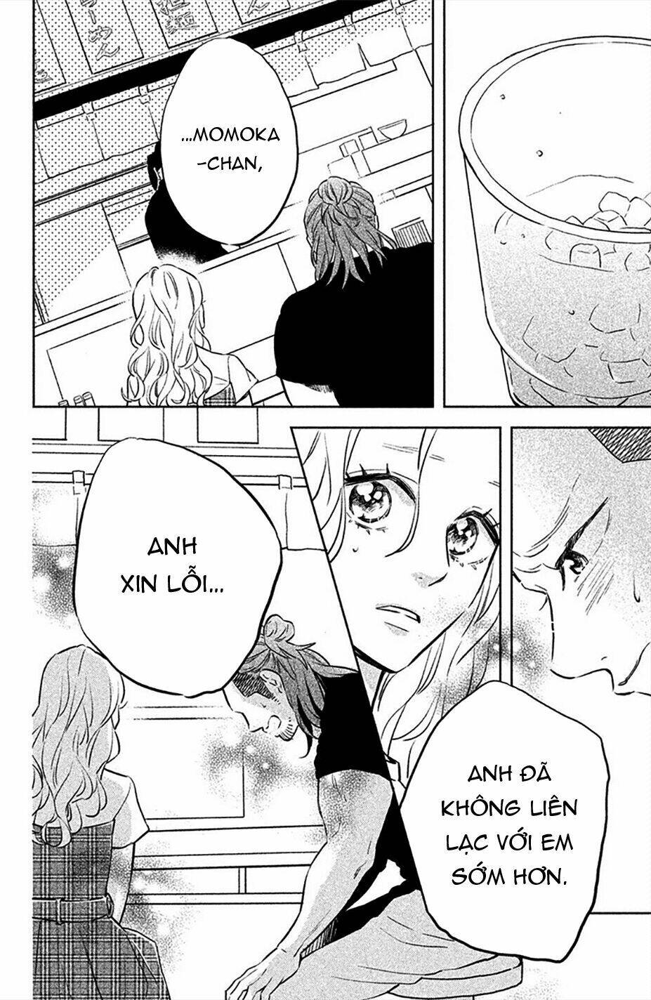 Pujyo And The Beast: Chapter 4